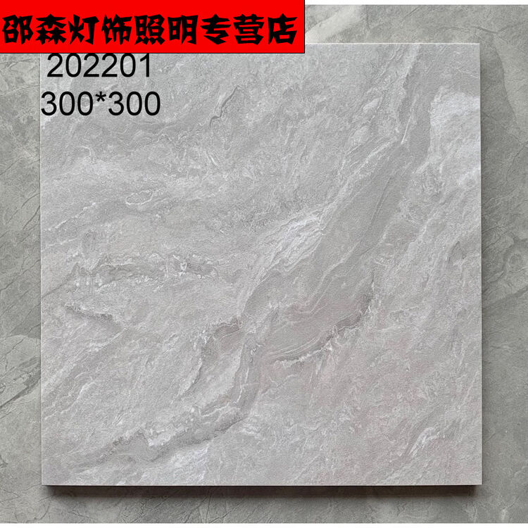 山头林村瓷砖地砖300x300厨房卫生间浴室阳台小规格地板砖防滑哑光仿古砖 1号 300*300【图片 价格 品牌 评论】-京东