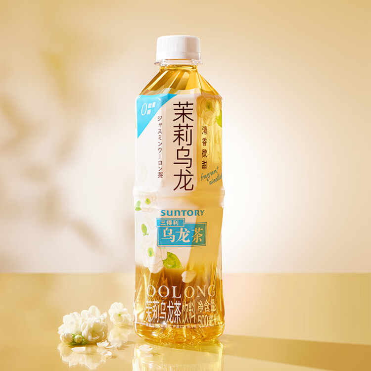 三得利 茉莉微甜烏龍茶飲料 500ml*15瓶 整箱裝 0能量0脂 光明服務(wù)菜管家商品