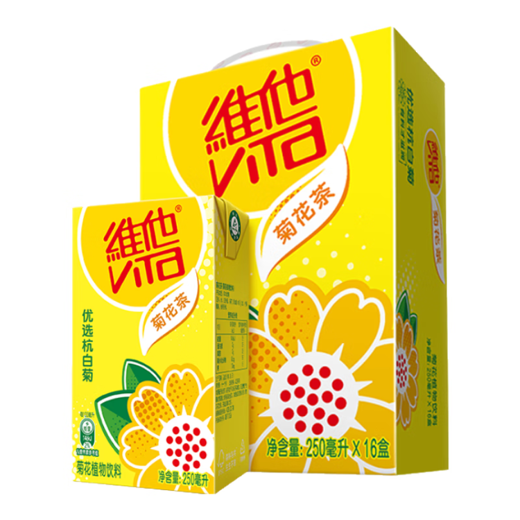 維他奶維他菊花植物飲料250ml*16盒 杭白菊 菊花茶 禮盒裝 年貨節(jié)送禮 光明服務(wù)菜管家商品