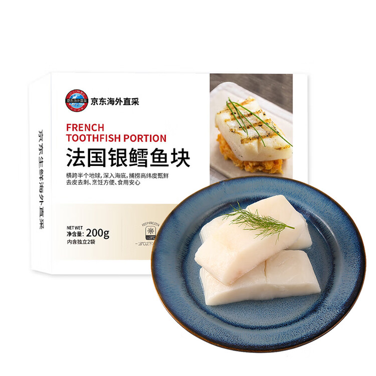 京东超市/京觅 海外直采南极犬牙鱼200g 去皮去刺 独立袋装 新老包装交替 菜管家商品