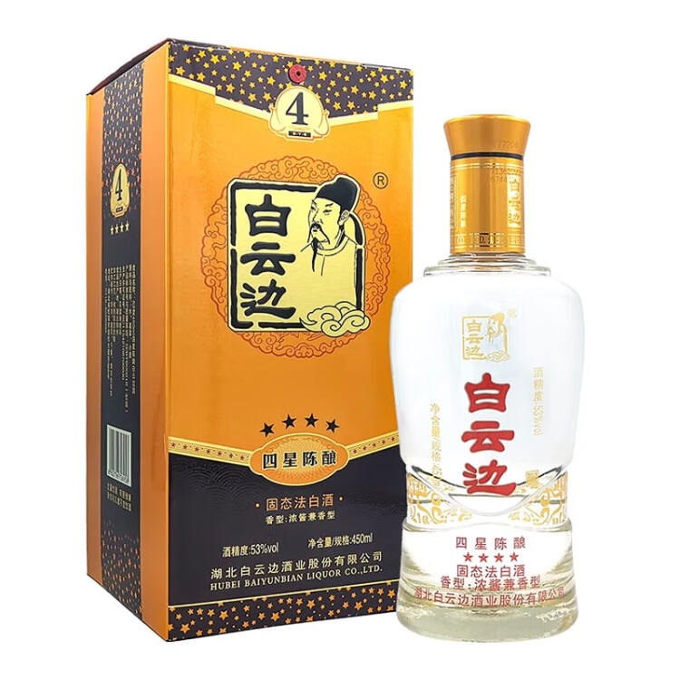 白云边4星四星陈酿浓酱兼香型白酒53度450ml【图片价格品牌评论】-京东