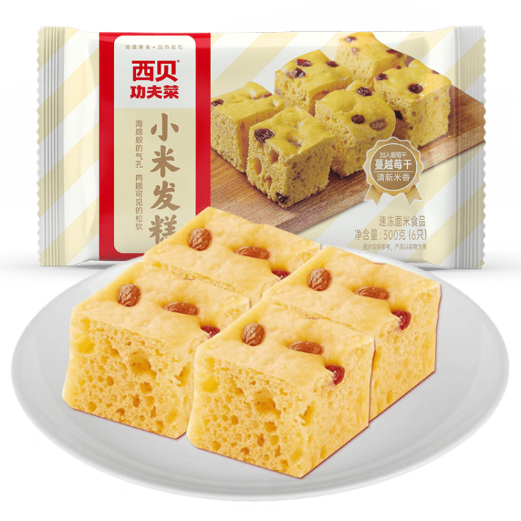 西貝莜面村 小米發(fā)糕300g 6個裝 主食 早餐面點(diǎn) 下午茶點(diǎn)心 兒童早餐 糕點(diǎn) 光明服務(wù)菜管家商品