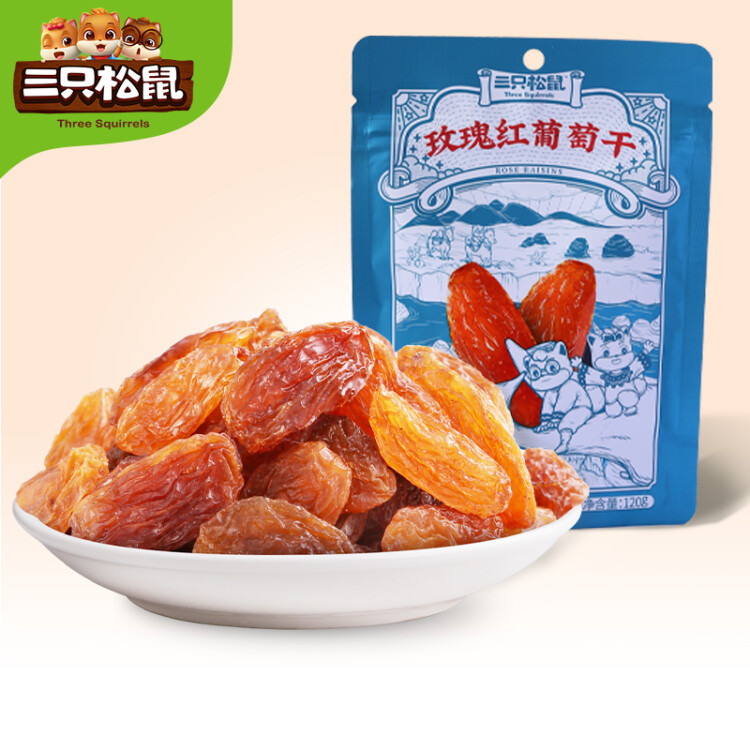 三只松鼠玫瑰红葡萄干120g/袋 蜜饯果干果脯休闲零食新疆特产 菜管家商品