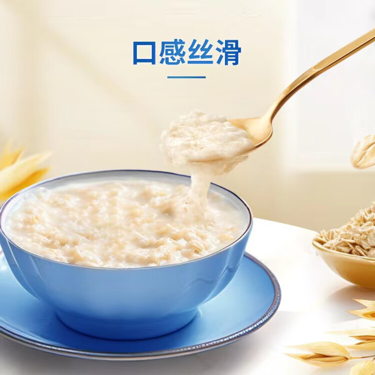 西麥即食燕麥片1000g桶營養(yǎng)早餐谷物代餐無額外添加蔗糖 光明服務(wù)菜管家商品