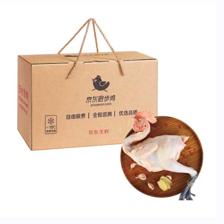 京东跑步鸡 苏北草鸡1.25kg  冷冻 160天林地散养草鸡土鸡 光明服务菜管家商品 