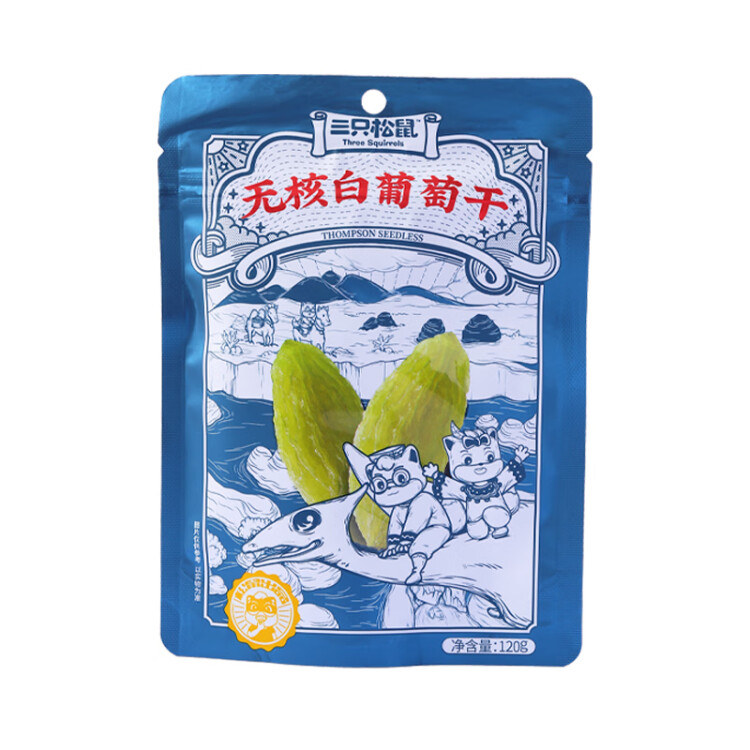 三只松鼠无核白葡萄干120g/袋 蜜饯果干休闲零食新疆特产提子干 菜管家商品