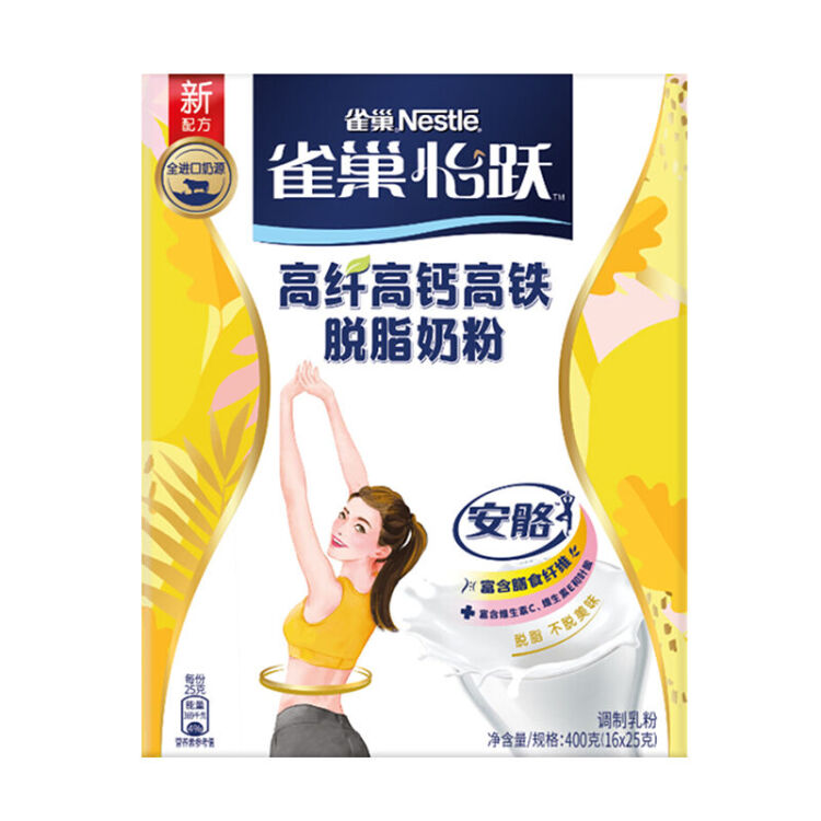 雀巢（Nestle）安骼女士双钙奶粉脱脂高纤配方奶粉350g(14*25g) 光明服务菜管家商品 