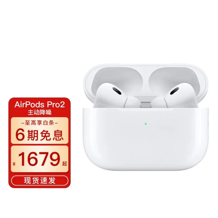 新作早割 AppleAirPodsPro第2世代 Apple イヤフォン