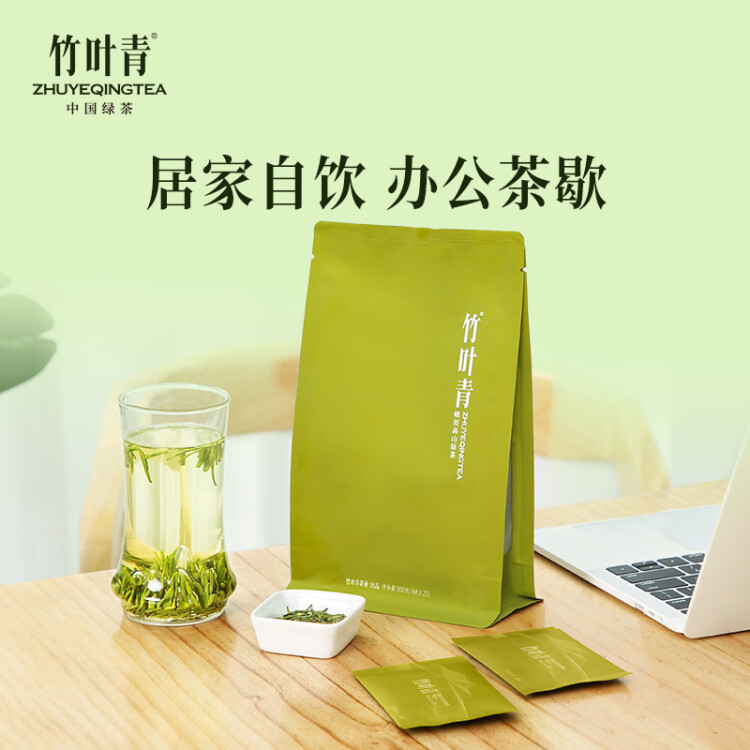 竹葉青綠茶品味 峨眉山2025新茶特級100g 袋裝茶葉自己喝14004 光明服務(wù)菜管家商品