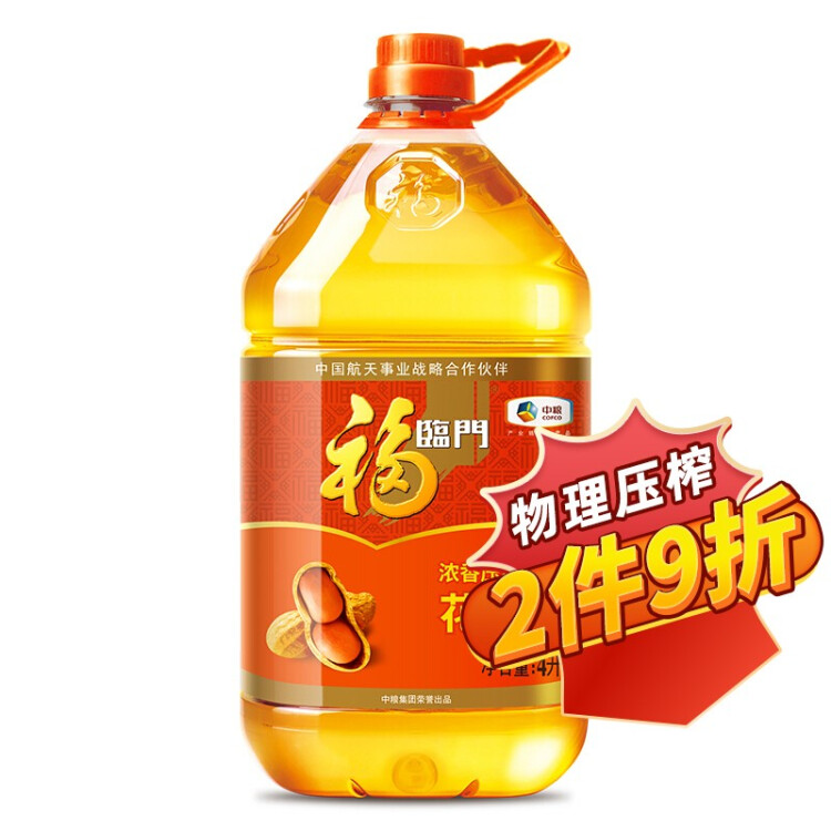 福临门 食用油 浓香压榨一级 花生油4L 中粮出品 新老包装随机发货 光明服务菜管家商品