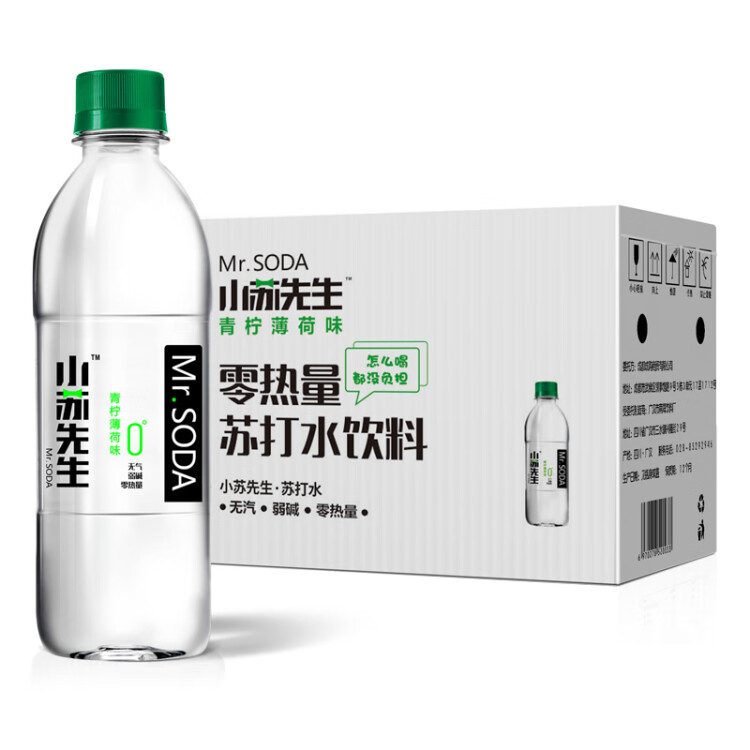 小苏先生 苏打水无糖饮料青柠薄荷味弱碱无汽零热量办公饮品360ml*12瓶 光明服务菜管家商品