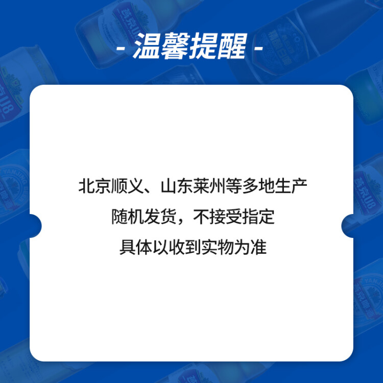 燕京啤酒 原浆白啤12度 500ml*12听 父亲节送礼 整箱装 光明服务菜管家商品 