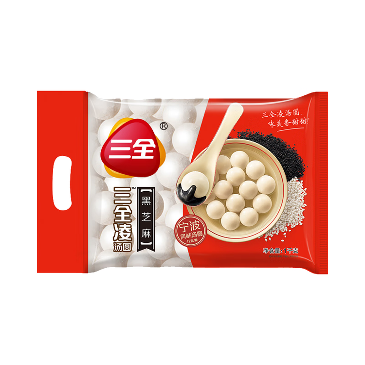三全宁波风味黑芝麻汤圆1kg约84只 生鲜早餐家庭装元宵甜品点心下午茶 菜管家商品