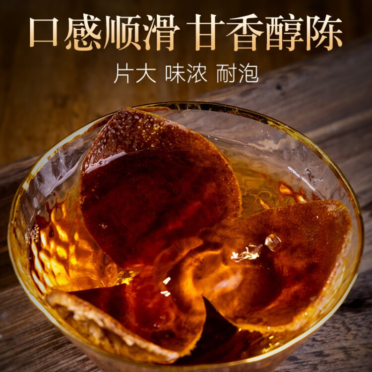 【正宗同仁堂品牌】北京同仁堂 陈皮40g 陈皮产自广东新会 酸梅汤原料 养生滋补茶饮 甘香醇陈 光明服务菜管家商品