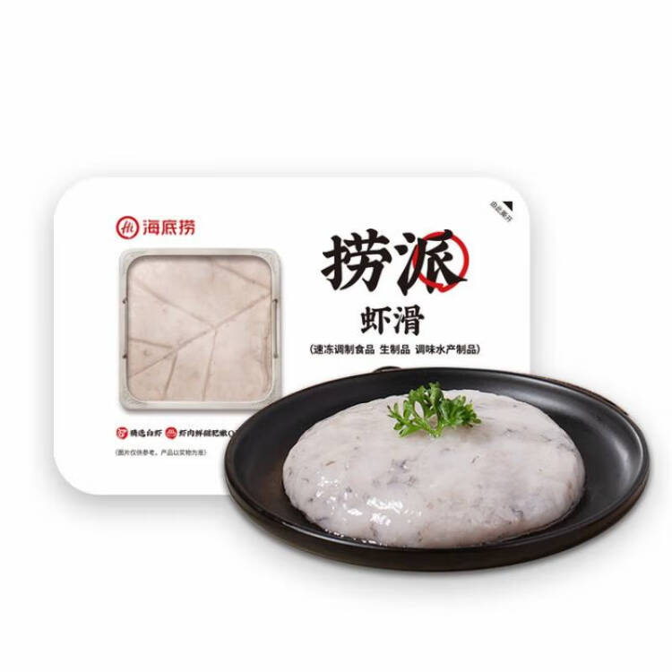 海底捞捞派虾滑150g/袋 冷冻速冻调制火锅食材涮锅火锅丸料生鲜食材 光明服务菜管家商品