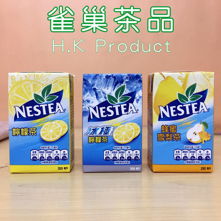 香港雀巢nestea 冰极柠檬原味红茶蜂蜜雪梨茶纸盒250ml 24盒整箱新日期冰极柠檬茶 图片价格品牌评论 京东