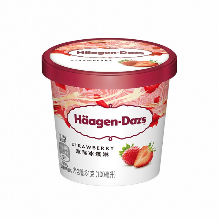 哈根達(dá)斯（Haagen-Dazs）【楊冪同款】經(jīng)典草莓口味冰淇淋 100ml/杯 光明服務(wù)菜管家商品