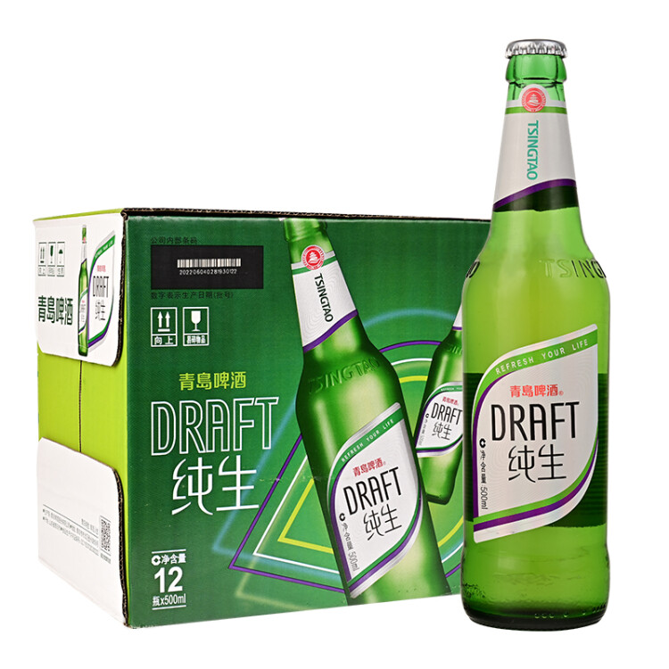 青島啤酒（TsingTao）純生8度600ml*12瓶 整箱 新老包裝隨機(jī)發(fā)貨 菜管家商品