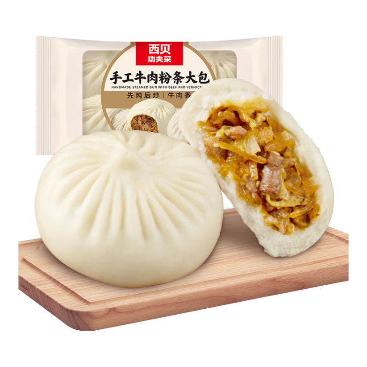 西貝莜面村牛肉粉條包子600g 6個 方便早餐 包子饅頭 早餐面點 早茶點心 光明服務菜管家商品