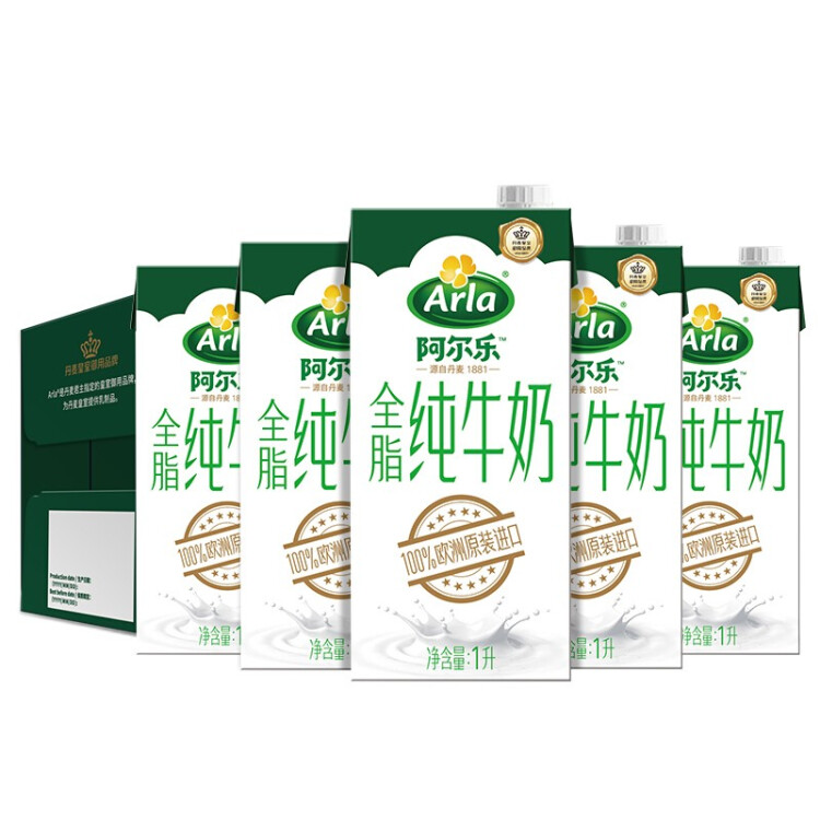 阿尔乐（Arla）德国原装进口全脂纯牛奶1L*12盒  营养早餐奶优蛋白元旦礼盒 菜管家商品