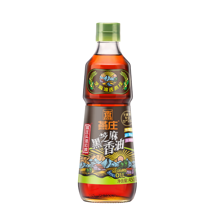 燕庄头道初榨黑芝麻香油450ml 芝麻油火锅拌菜 100%黑芝麻压榨 菜管家商品