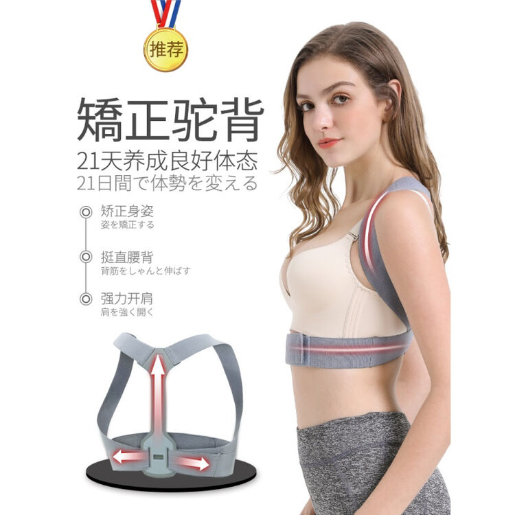 鱼跃 Yuwell 同款驼背矫正器男女成年隐形纠正新爆料直背神器改善背部矫姿带防驼背 不确定尺码请联系客服咨询 S 图片价格品牌评论 京东