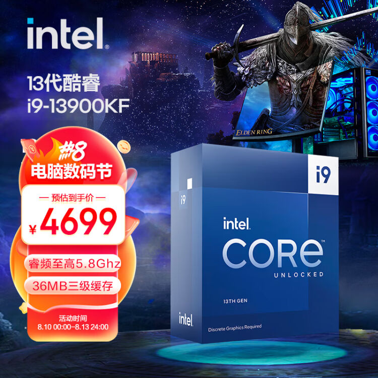 新しいスタイル Intel BOX i9-13900KF Core 第13世代 CPU タバコグッズ