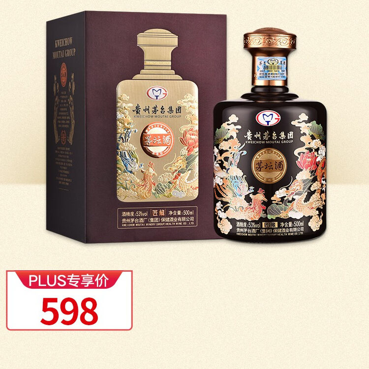 贵州茅台酒厂集团保健酒业有限公司 茅坛酒匠藏礼盒53度酱香型白酒