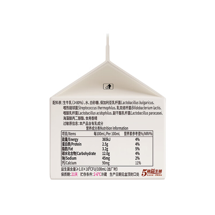 卡士（CLASSY.KISS）活菌酸奶 风味发酵乳 200mL*6盒 低温酸奶 原味酸奶 菜管家商品