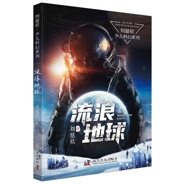 商品图