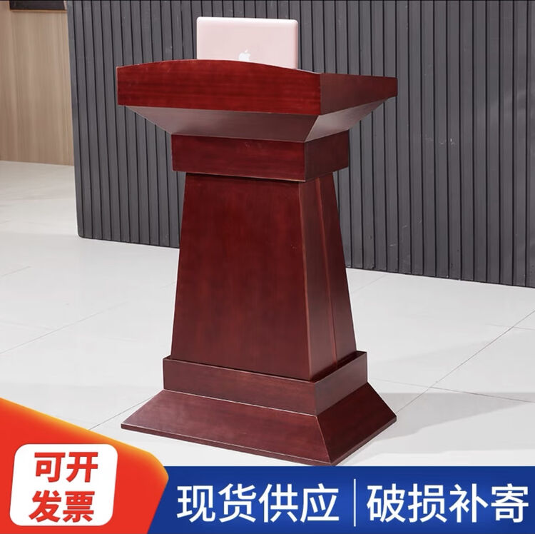 意艾诺威 演讲台发言台 迎宾台接待台实木主持台教会演讲桌咨客会议室 A款 红棕色 高密度板【图片 价格 品牌 评论】-京东