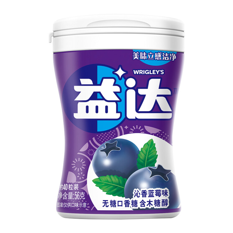 益达（Extra）无糖口香糖木糖醇 零食糖果 沁香蓝莓味约40粒56g/瓶 光明服务菜管家商品 