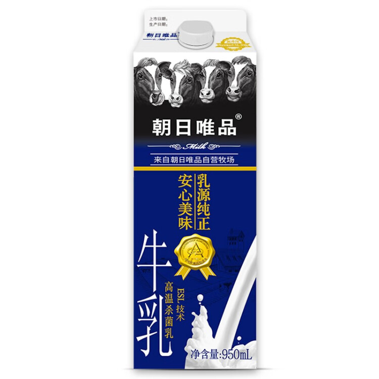 朝日唯品 低温牛奶950ml(2件起售)生鲜 新鲜牛奶 光明服务菜管家商品 