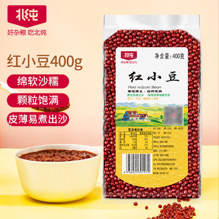 北純 紅小豆400g/袋（富含膳食纖維 含鐵 富鉀 高葉酸 紅豆 雜糧） 光明服務(wù)菜管家商品