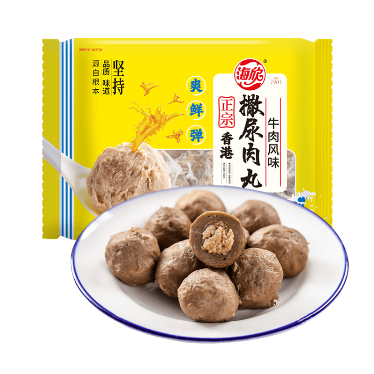 海欣 香港撒尿肉丸500g 牛肉丸風(fēng)味肉丸 肉含量≥65%關(guān)東煮火鍋食材 光明服務(wù)菜管家商品