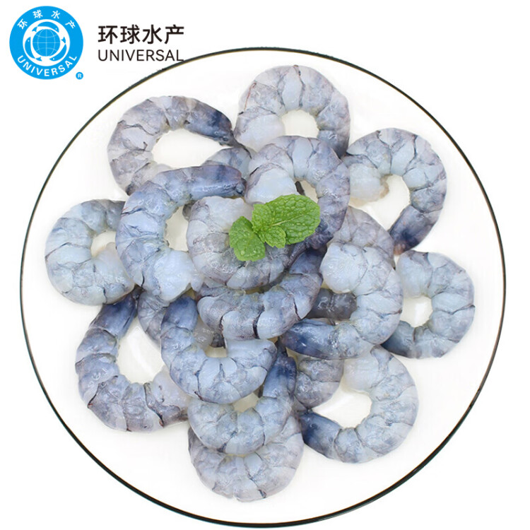 环球水产 黑虎虾仁 200g 大号 去虾线 轻食 生鲜 虾类 菜管家商品