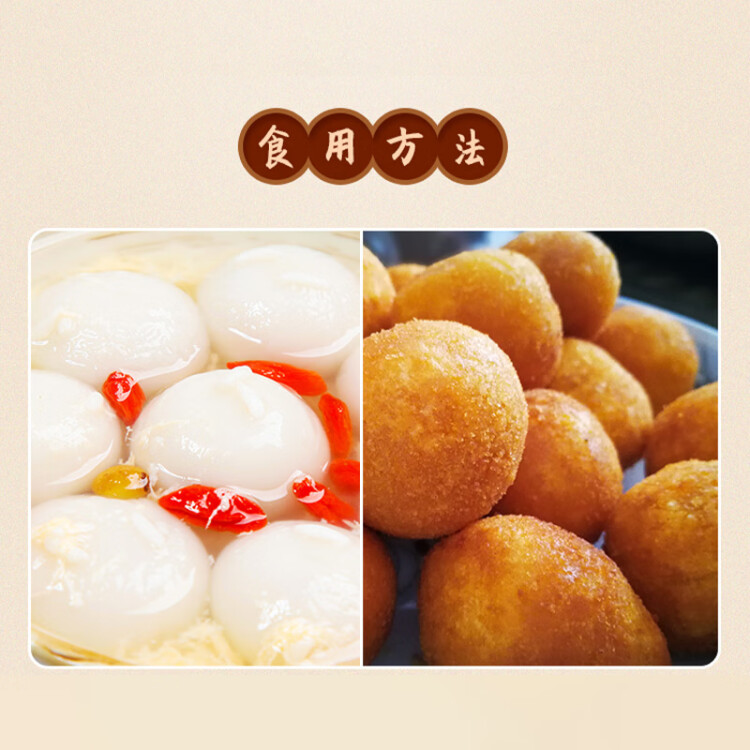 江南之味 苏式荠菜猪肉大汤团720g(6个*2袋) 元宵汤圆 早餐夜宵火锅食材 菜管家商品
