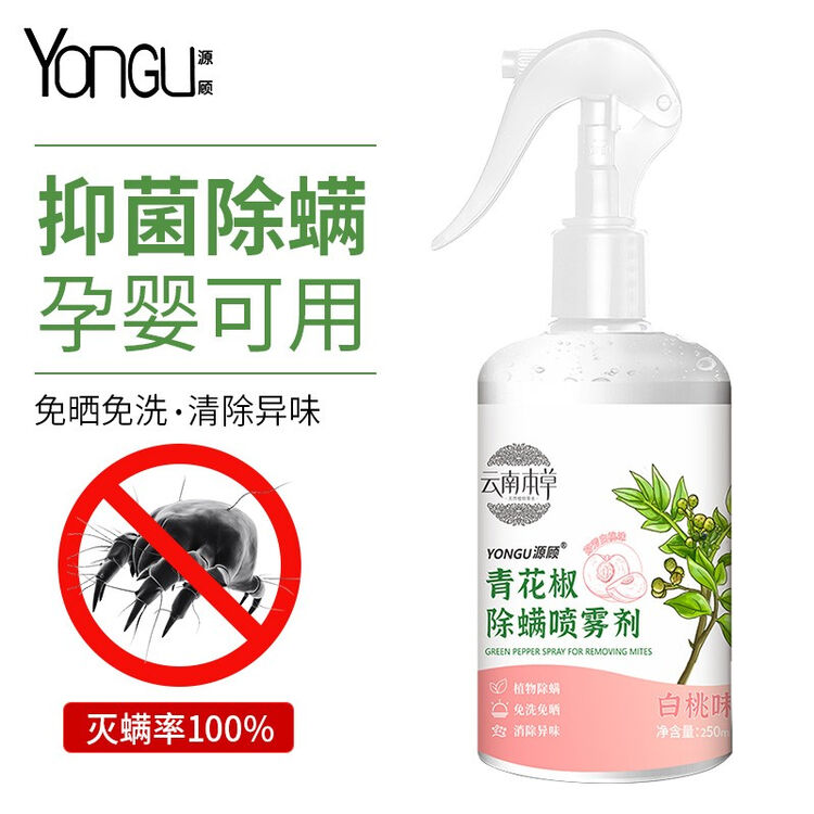 商品图