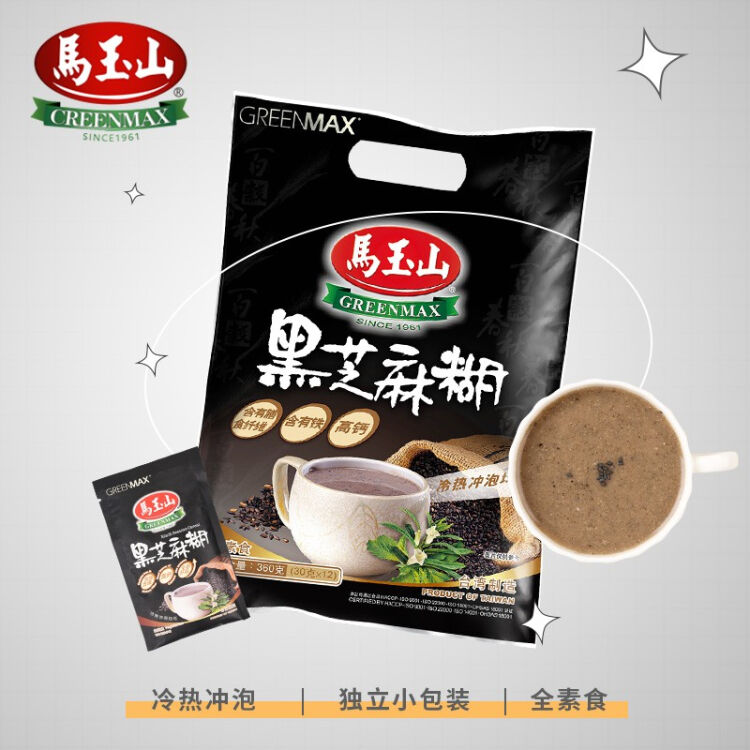 进口马玉山黑芝麻糊360g 12小包即食早餐黑之养代餐综合谷物粉冷热冲泡方便食用 图片价格品牌评论 京东