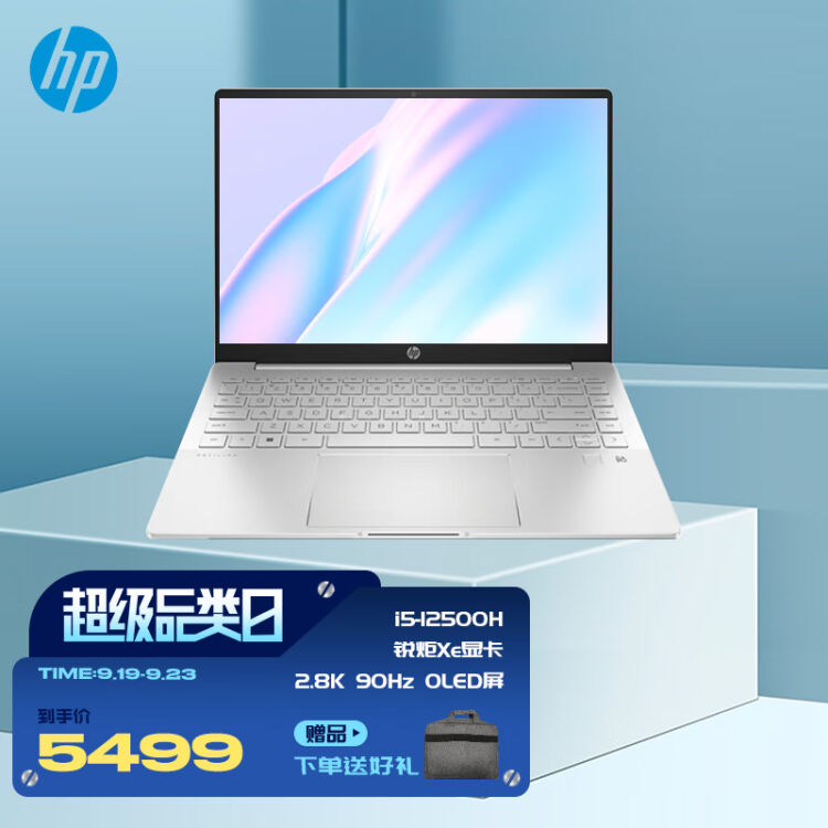 惠普（hp） 星14pro 12代酷睿高性能标压14英寸2 8k 90hz Oled屏轻薄笔记本电脑 I5 12500h 16g 512g