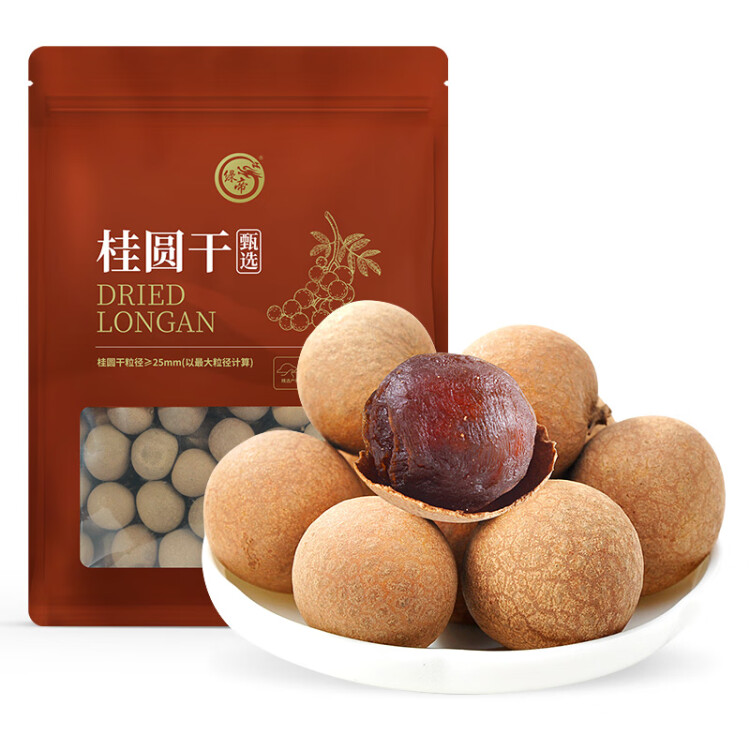 绿帝（GREEN KING）甄选大个桂圆干福建龙眼干500g 单果粒径25~27mm 菜管家商品