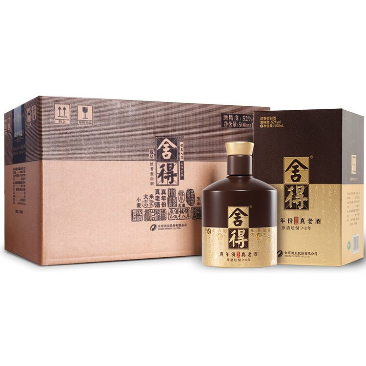 沱牌舍得舍得酒品味舍得藏品52度500ml6瓶整箱装浓香型白酒