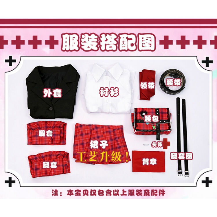 洛菲斯22新款守护甜心cos服亚梦校服cosplay女装cospy动漫服装女洛菲斯全款 未拍定金拍此项 预售 6月10日前发货