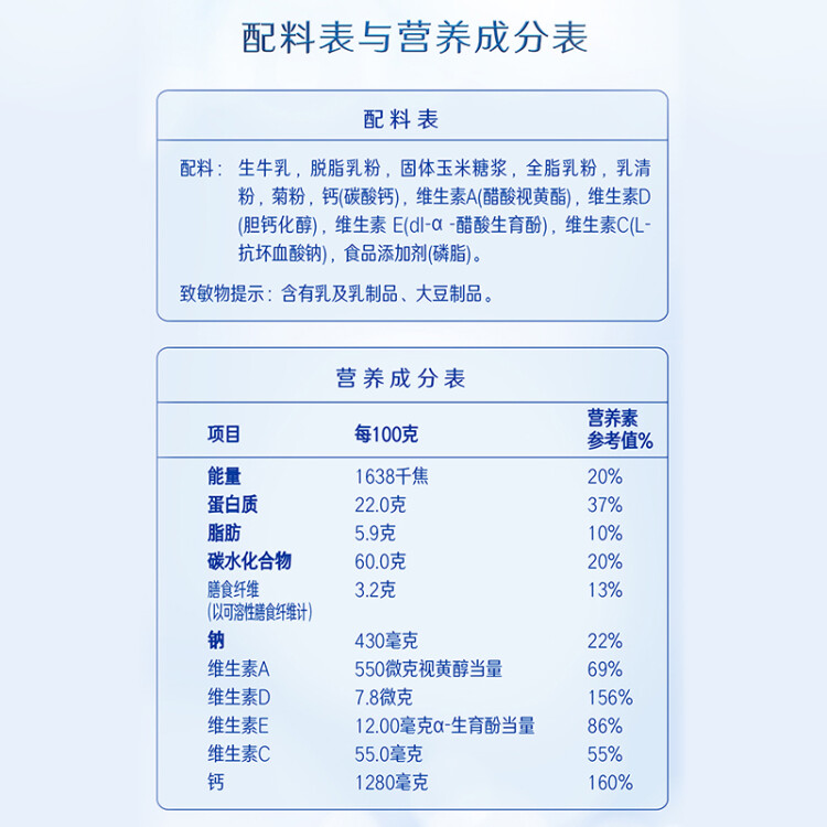 雀巢（Nestle）怡养中老年高钙奶粉独立包装400g成人奶粉膳食纤维 送礼送长辈 菜管家商品