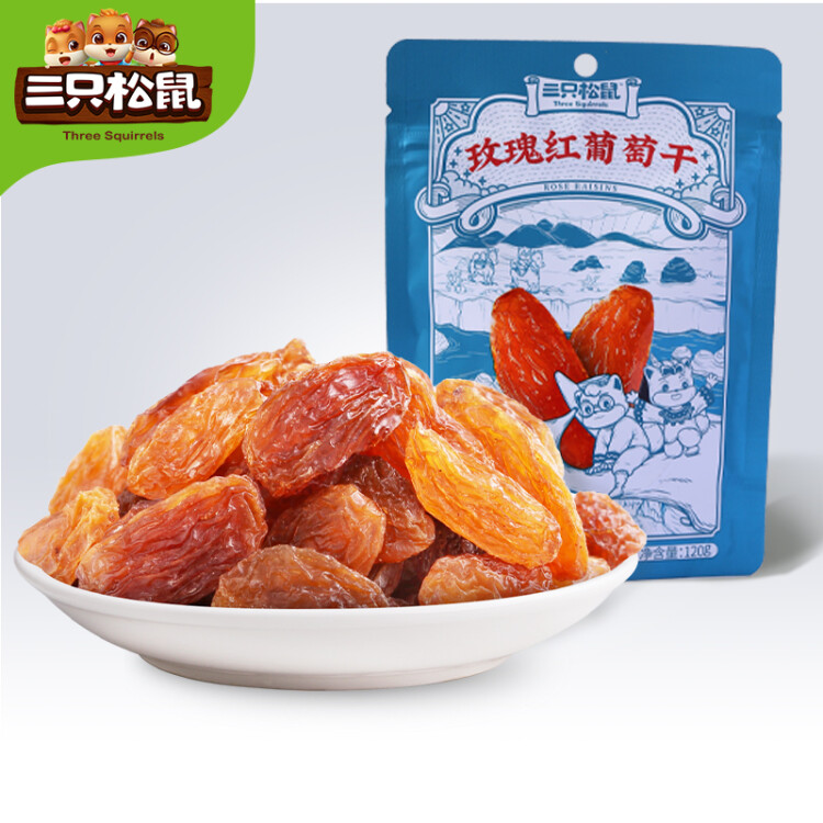 三只松鼠玫瑰红葡萄干120g/袋 蜜饯果干果脯休闲零食新疆特产 菜管家商品