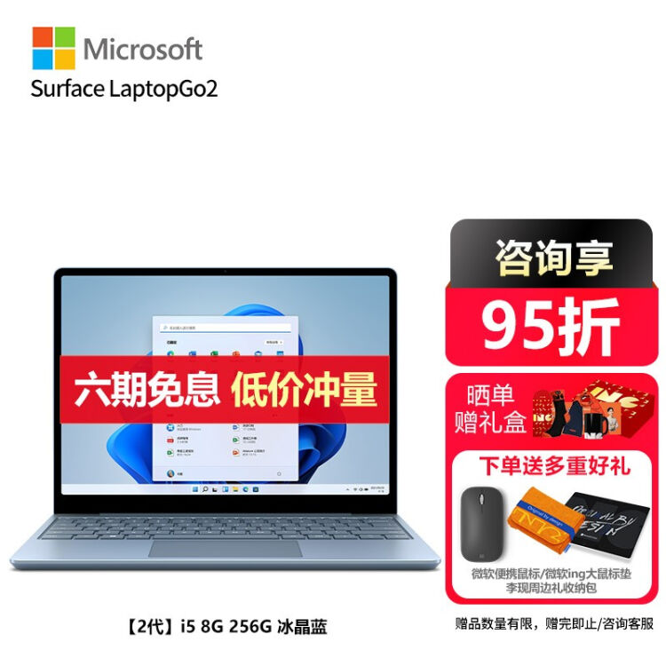 全品送料0円 surface laptop Go 2 【極極美品】 ノートPC - vsis.lk