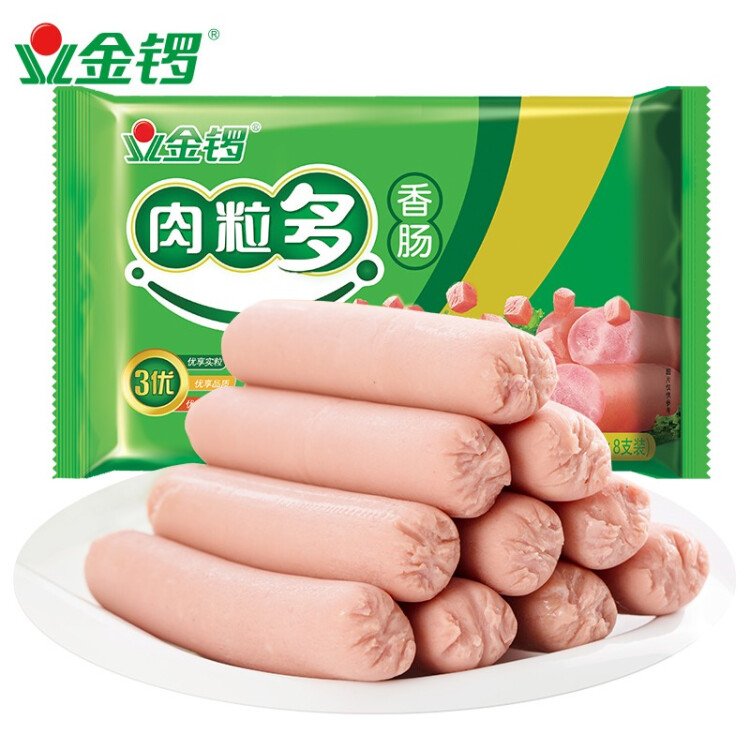 金锣火腿肠 肉粒多香肠 40g*8支 休闲零食出游烧烤 光明服务菜管家商品 