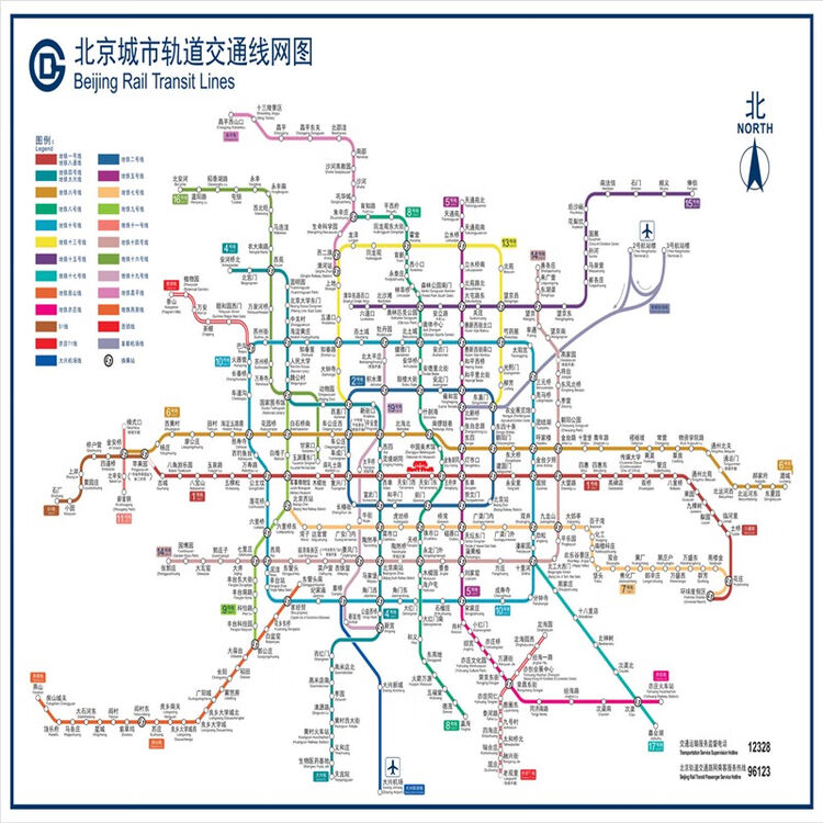 辉客映上2023年新版北京地铁换乘线路图海报轨道交通出行图挂图规划图定制 北京地铁线路图 PP胶背面带胶48寸80x120cm【图片 价格 ...