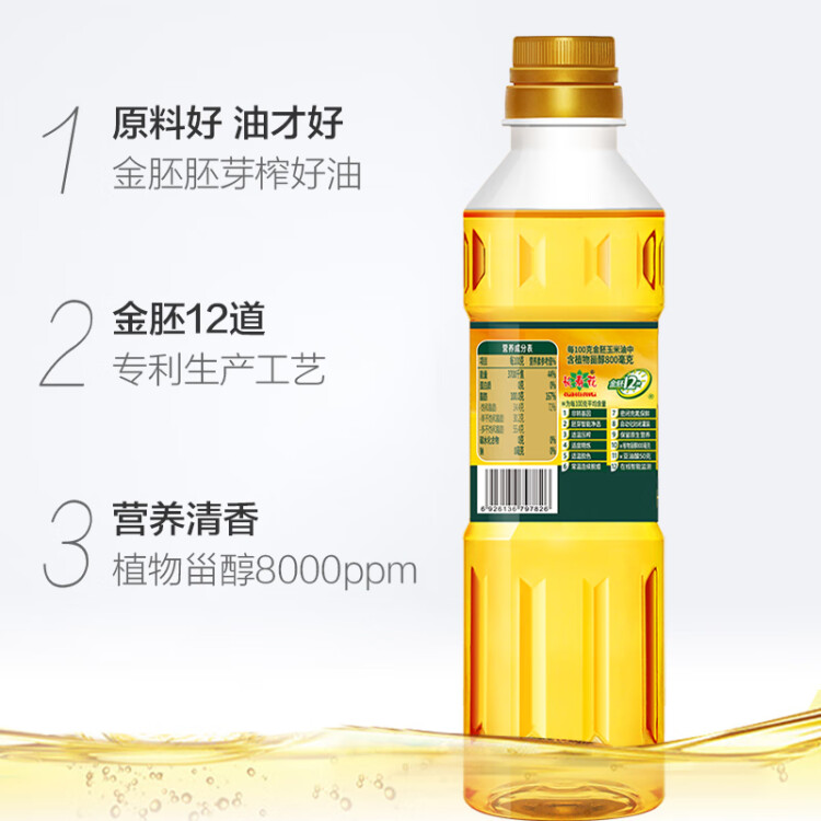 長壽花 金胚玉米油 400ml 食用油 非轉(zhuǎn)基因壓榨一級  菜管家商品