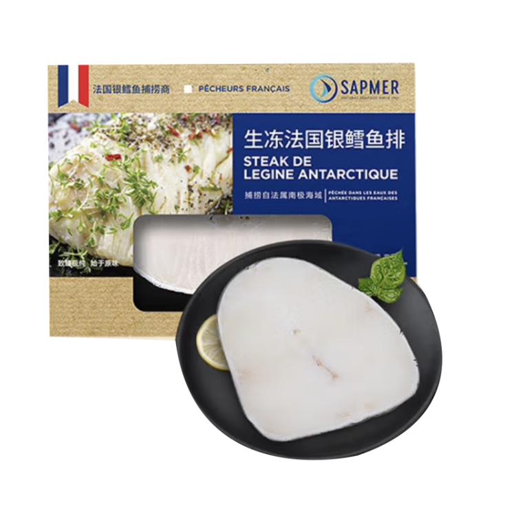 SAPMER 冷冻法国银鳕鱼100g（细鳞南极犬牙鱼）  鳕鱼儿童  盒装尝鲜装 菜管家商品